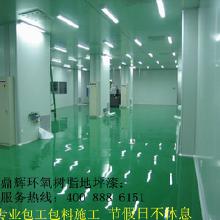 唐山環氧樹脂地坪的選購指南 價格、批發與廠家分析，及其在化妝品行業的應用