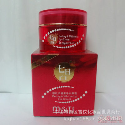 專業(yè)解析 七日白眼紋消褪黑凈白眼霜，美詩堂廠家批發(fā)助力高效護膚